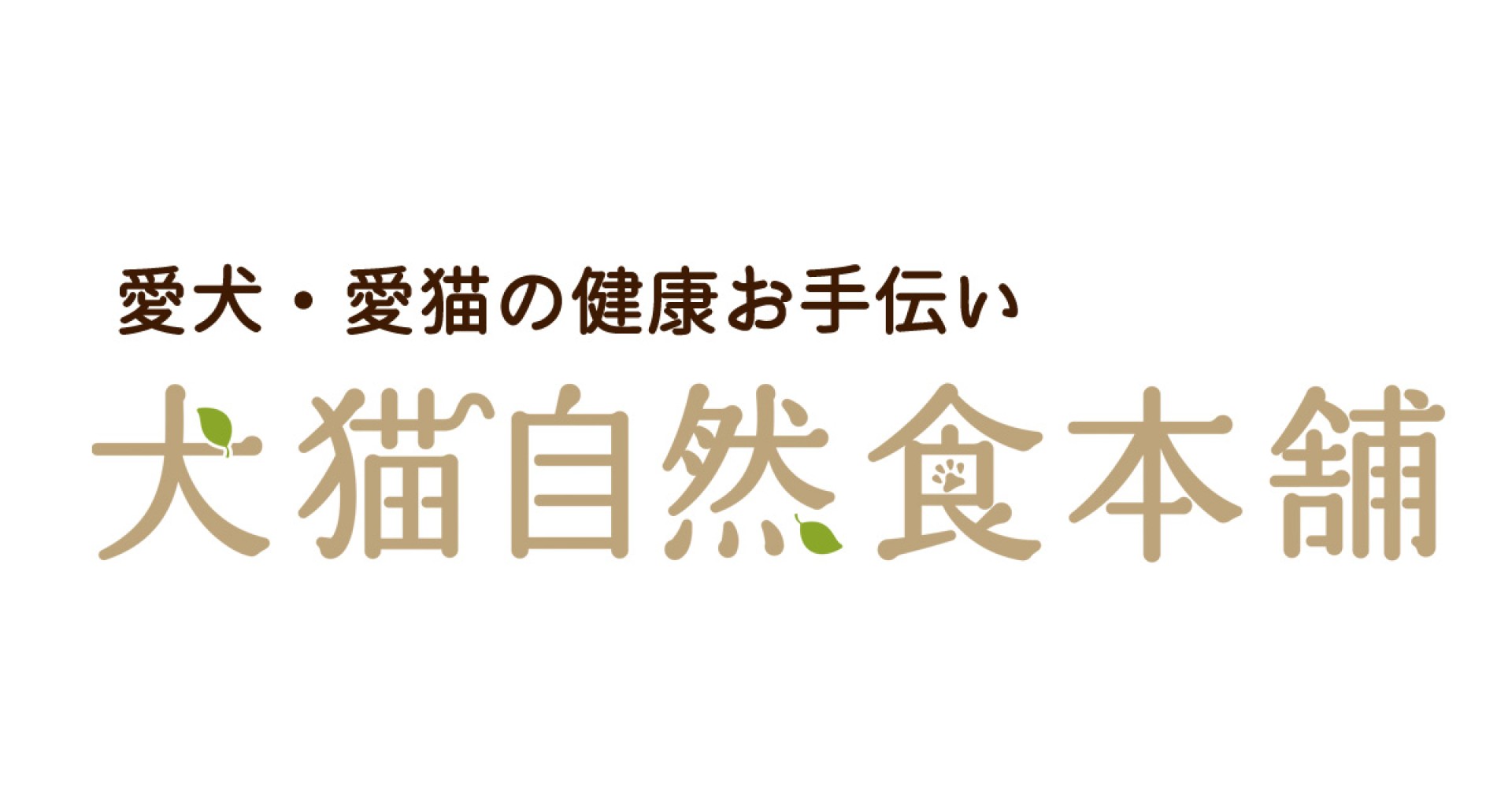 【3点】犬猫自然食本舗 グリーンプラス ポーク / マザープラス チキン+ポーク 主食の商品一覧｜犬猫自然食本舗