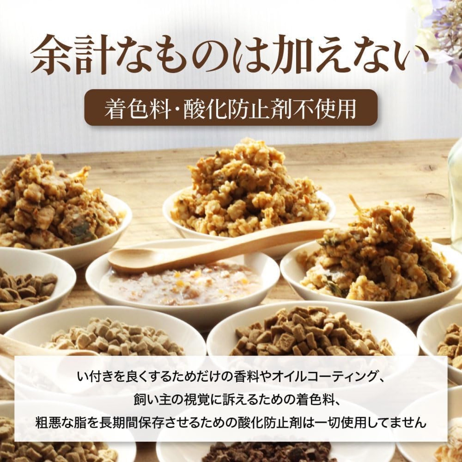 無着色・無香料・ノンオイルコーティング