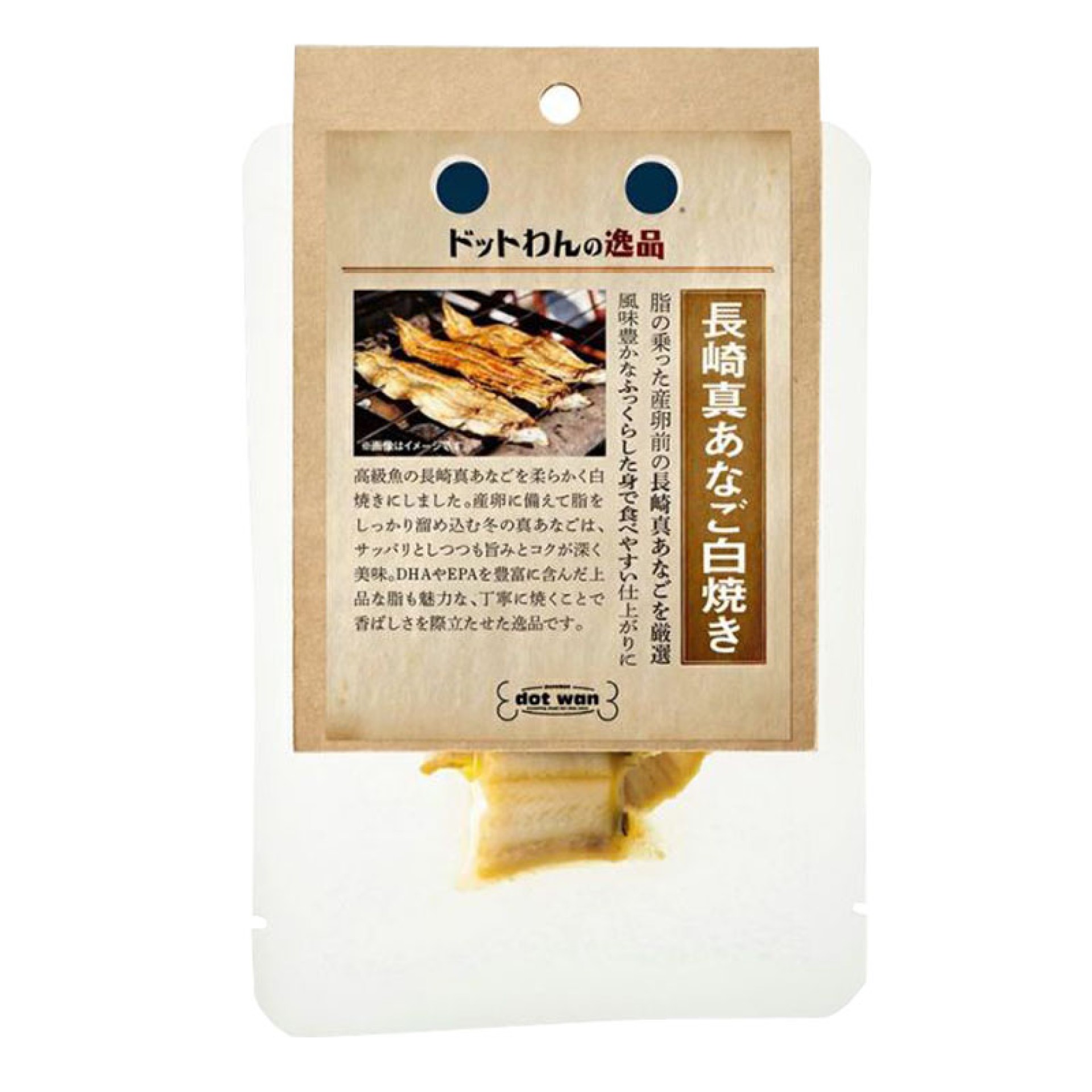 チキンプラス成犬15キロ NO.1 楽天市場】スーパーゴールドチキンプラス